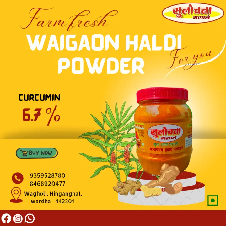 Waigaon haldi powder  uploaded by Sulochana food products on 10/7/2023