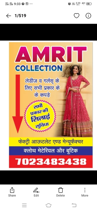 Shop Store Images of Amrit Collection 