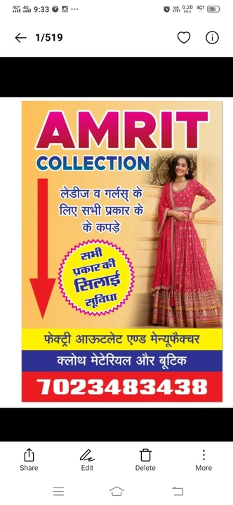 Post image Amrit Collection  has updated their profile picture.