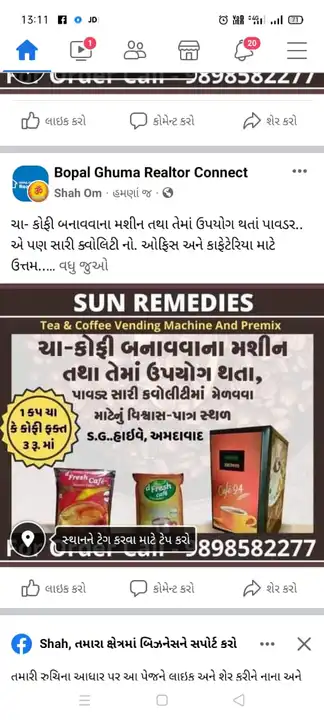 Product uploaded by Sun remedies on 10/7/2023