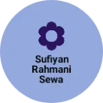 Business logo of Sufiyan Rahmani Sewa Kendra