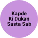 Business logo of Kapde ki dukan sasta sab se acha