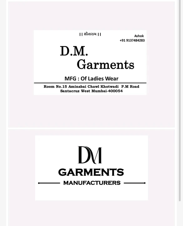 Visiting card store images of D.M garment