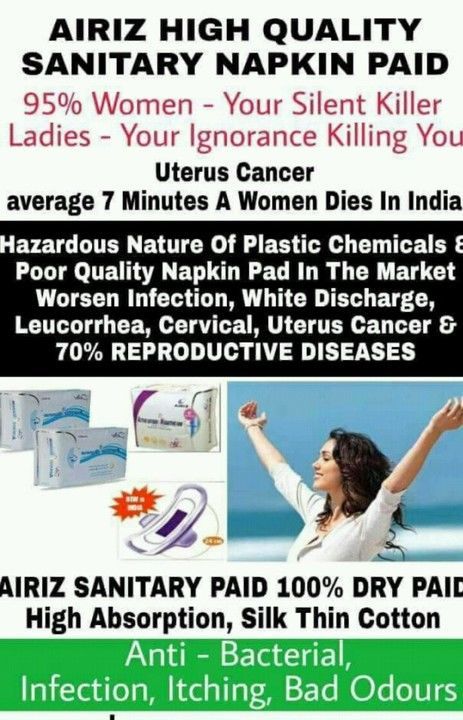 Airiz sanitary napkin uploaded by business on 3/22/2021