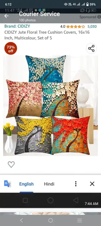 Digital print  uploaded by Cushion cover gallery on 10/8/2023