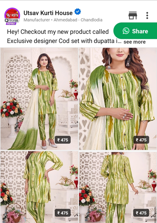 Exclusive Designer Women's Kurta set with dupatta@Exclusive designer women's NAYRA CUT@STRET KURTIS@ uploaded by business on 10/8/2023