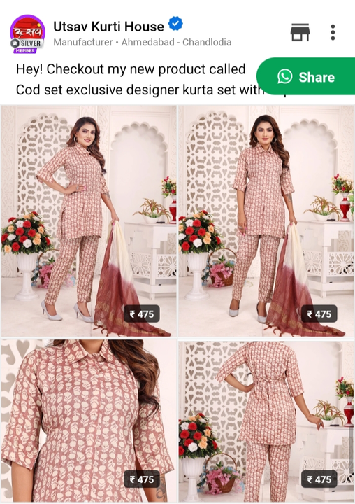 Exclusive Designer women's kurta set with dupatta _ uploaded by business on 10/8/2023