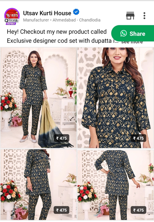 Exclusive Designer women's kurta set with dupatta _in Heavy qawality REON14kg febric  uploaded by business on 10/8/2023