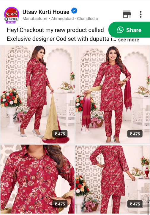 Exclusive Designer women's kurta set with dupatta in heavy qawality febric REON14kg foil printed  uploaded by business on 10/8/2023
