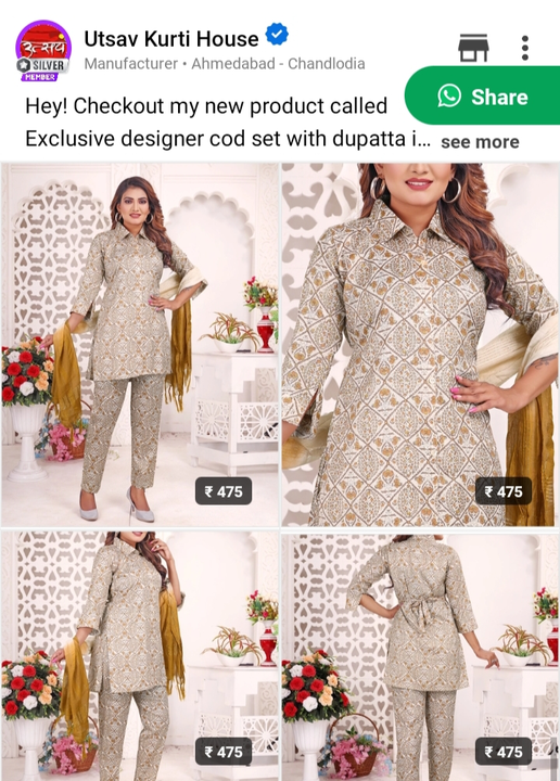 Exclusive Designer women's kurta set with dupatta in heavy qawality febric REON14kg foil printed  uploaded by business on 10/8/2023