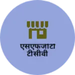 Business logo of एसएफजीटीटीसीवी