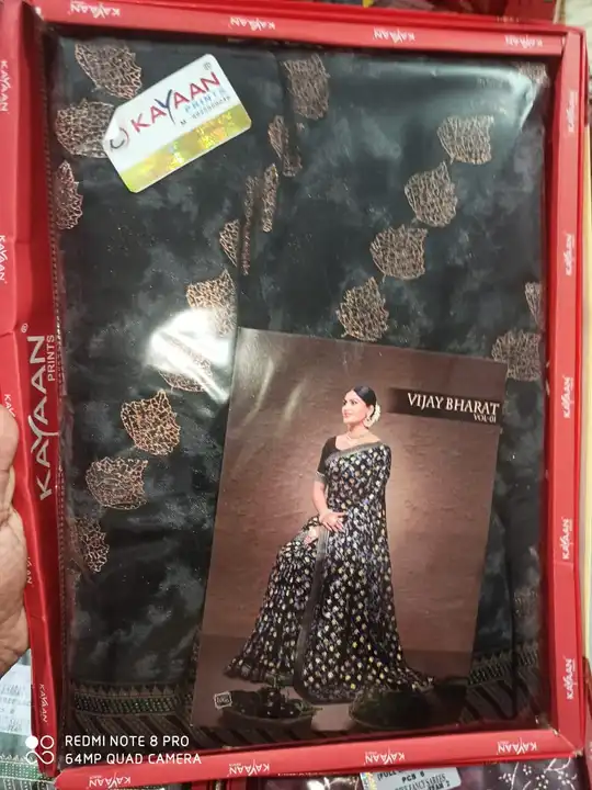Product uploaded by Saree collection on 10/9/2023