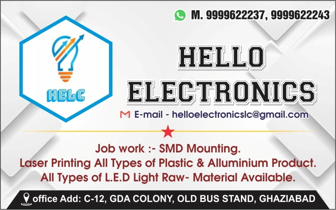 Visiting card store images of HELLO ELECTRONICS 