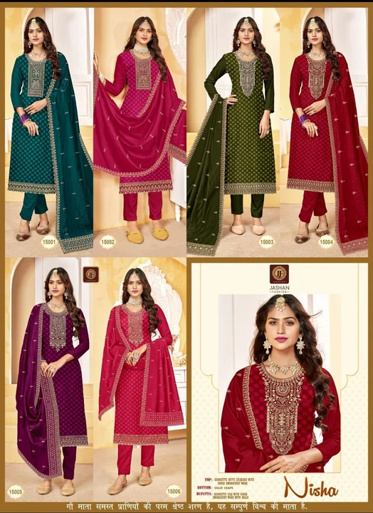 Factory Store Images of Fancy dress & kurti 