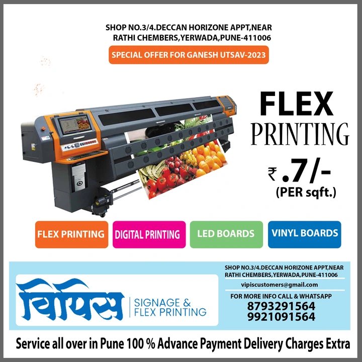 Flex printing  uploaded by business on 10/9/2023