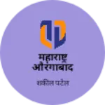 Business logo of महाराष्ट्र औरंगाबाद