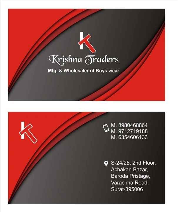 Visiting card store images of Krishna Traders