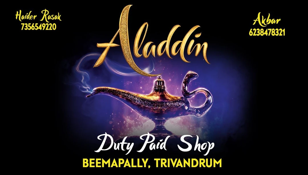 Factory Store Images of Aladdin duty paid shop Trivandrum Beemapally 