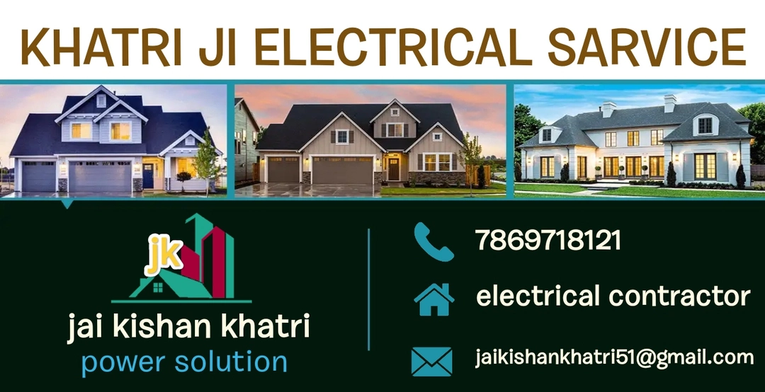 all types of House wiring work done here (7869718121)  uploaded by KHATRI JI ELECTRICAL SARVICE on 10/10/2023