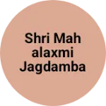 Business logo of Shri Mahalaxmi Jagdamba matching centre