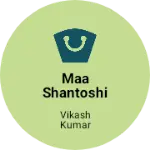 Business logo of Maa shantoshi watraly