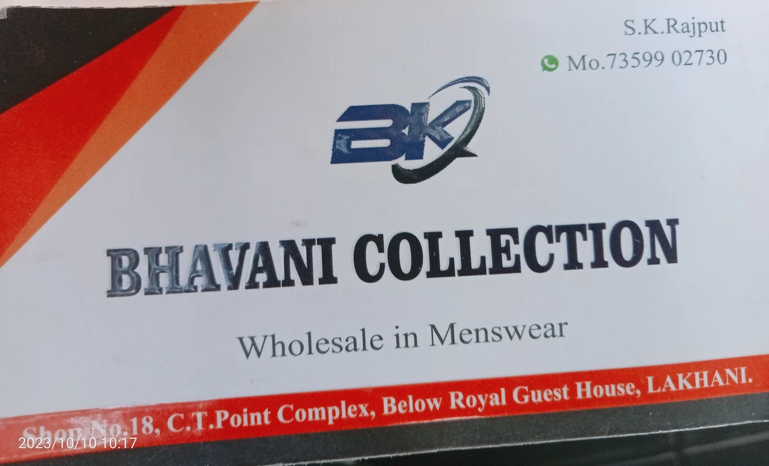 Shop Store Images of Bhavani collection