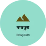 Business logo of गंगापुरी