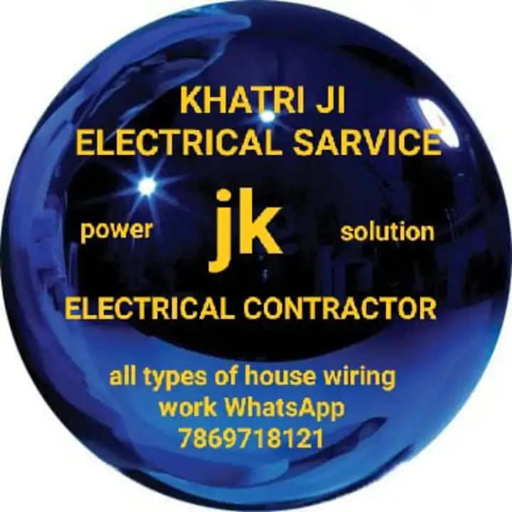 Product uploaded by KHATRI JI ELECTRICAL SARVICE on 10/10/2023