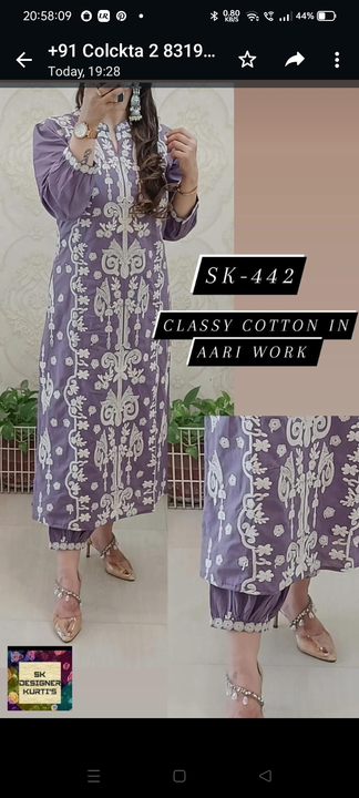 Product uploaded by Sejal kurti house on 10/10/2023