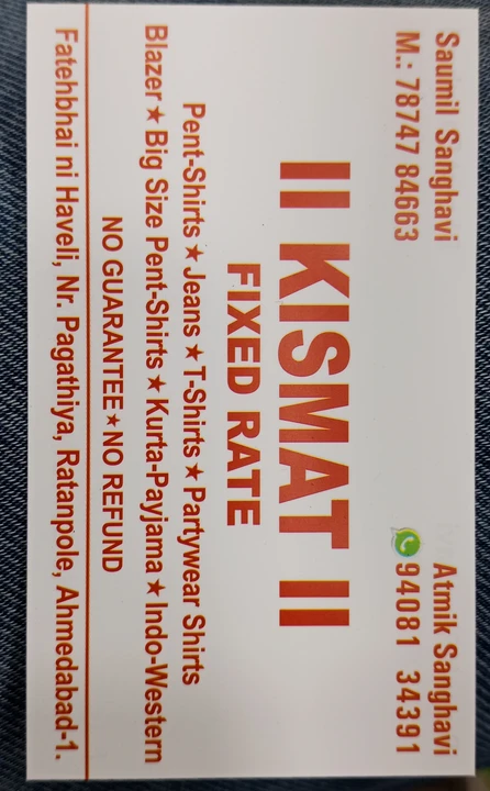 Visiting card store images of Kismat