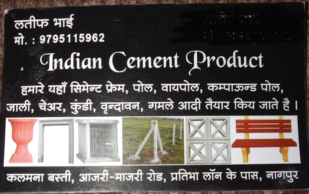 Shop Store Images of Indian cement product