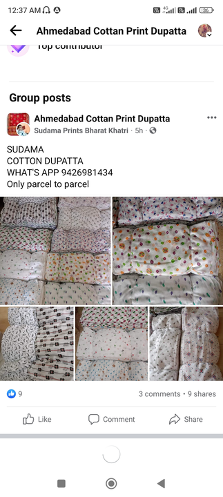 Product uploaded by Dupatta on 10/11/2023