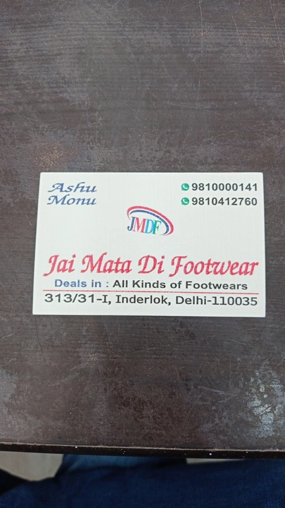 Visiting card store images of JAI MATA DI FOOTWEAR