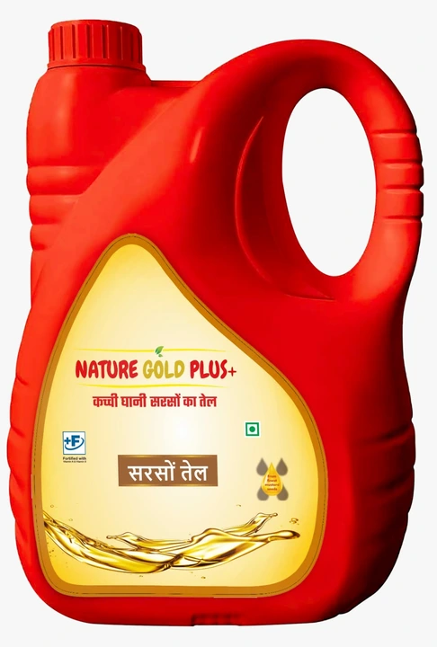 5 Liter Mustard oil uploaded by business on 10/12/2023