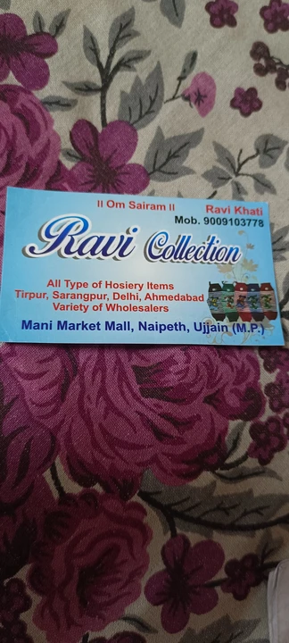 Visiting card store images of Ravi collection