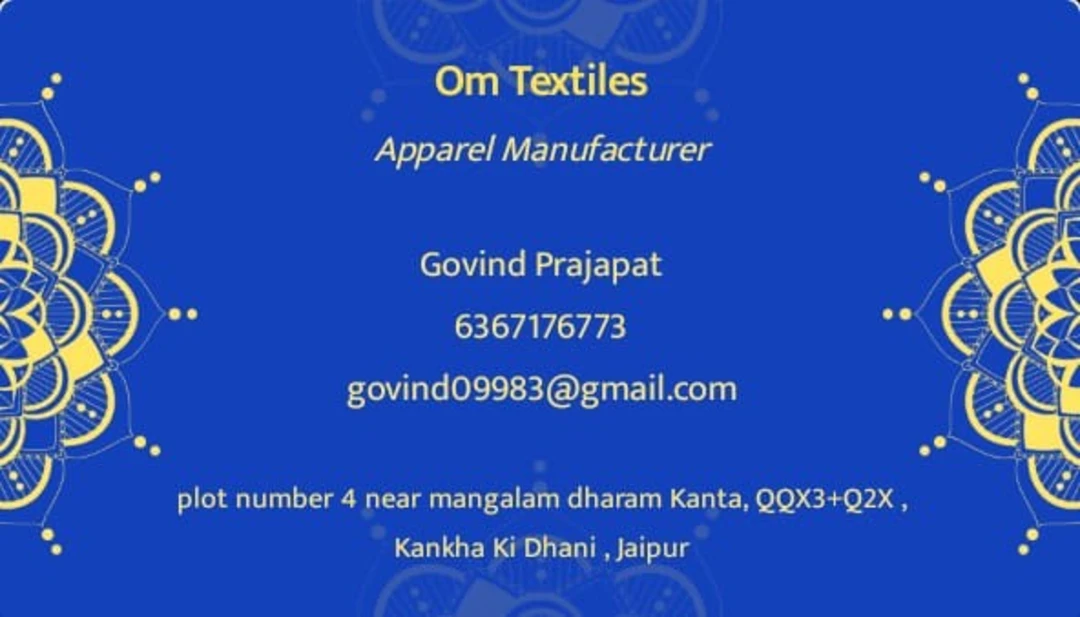 Visiting card store images of Textile company