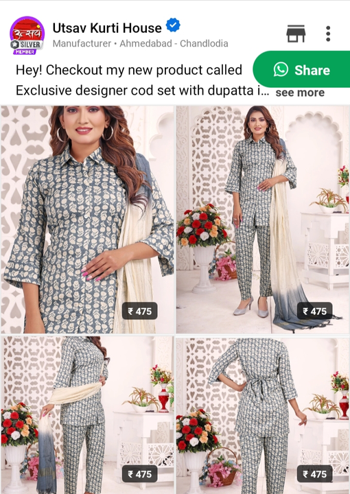 Exclusive Designer women's kurta sets with dupatta in heavy qawality febric REON14kg  uploaded by Utsav Kurti House on 10/13/2023