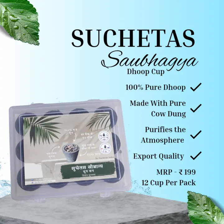 Shop Store Images of Suchetas India