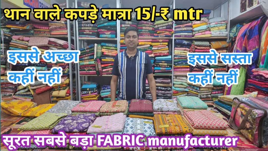 Factory Store Images of Sachin prints