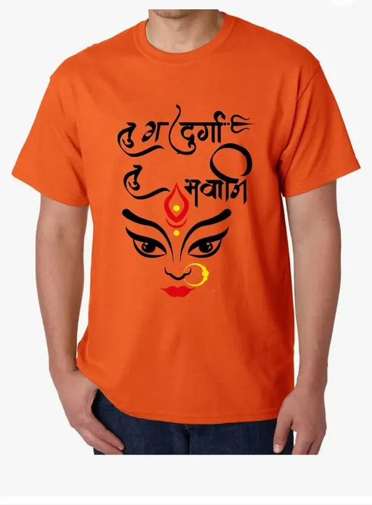 Product uploaded by Shree siddhivinayak Garments on 10/14/2023