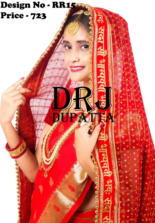 Red Bridal Wedding Dupatta uploaded by DRJ Sarees on 10/14/2023