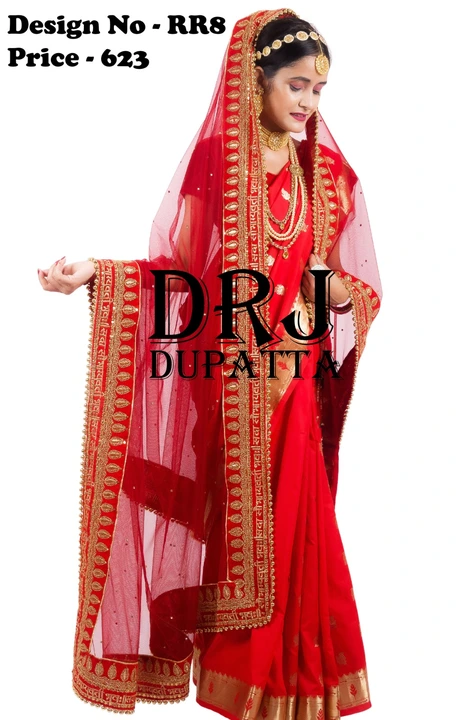 Red Bridal Wedding Dupatta  uploaded by DRJ Sarees on 10/14/2023