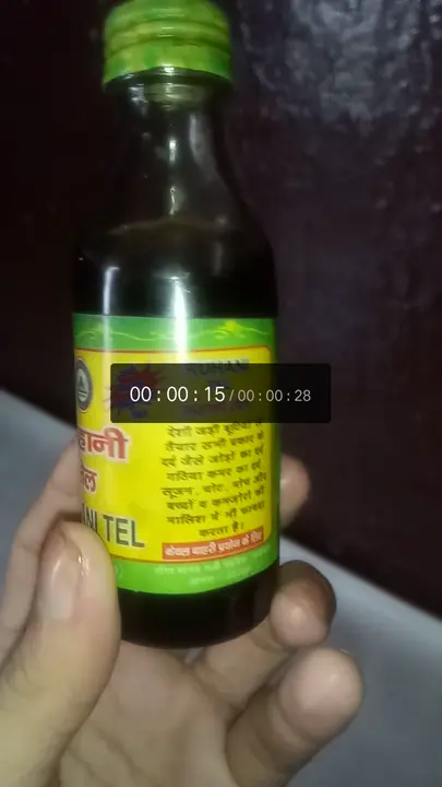 ruhani oil uploaded by candy pathan  on 10/16/2023