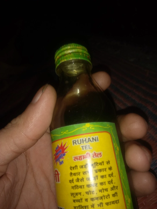 ruhani oil uploaded by business on 10/16/2023