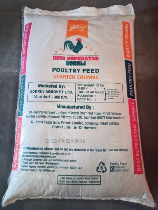 POULTRY FEED PRE STARTER, STARTER, FINISHER CRUM , GROWER,ALL PRODUCTS AVAILABLE uploaded by business on 10/16/2023