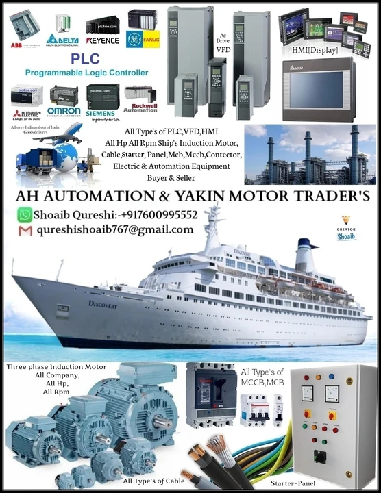 Factory Store Images of AH AUTOMATION & YAKIN MOTOR TRADER'S 