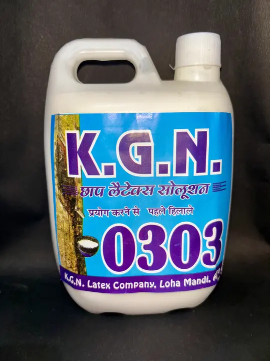 Kgn Latex  900 ml   0303 uploaded by business on 10/17/2023