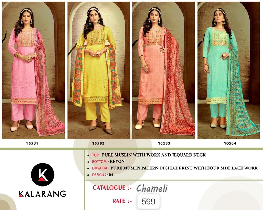 Kalarang Suit Catalogue Piece  uploaded by business on 10/18/2023