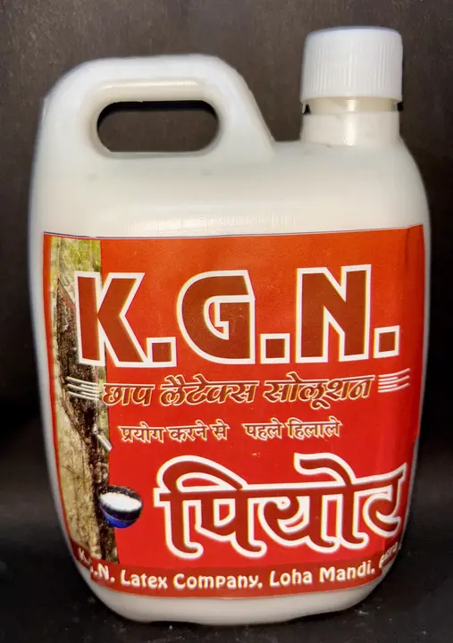 Kgn latex 900 mL red pure  uploaded by business on 10/18/2023