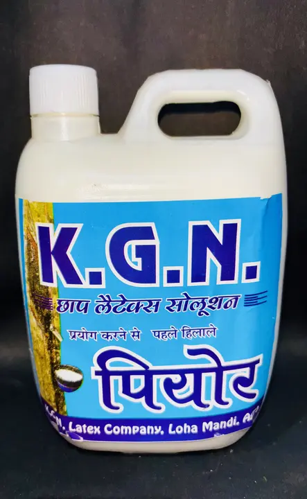Kgn latex 900 ml blue pure  uploaded by business on 10/18/2023